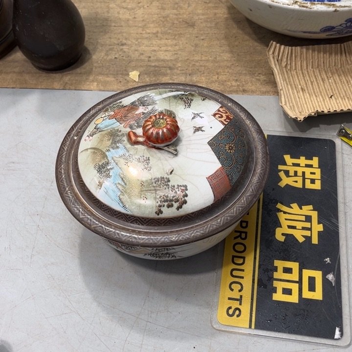 碟一*哈哈哈哈哈哈哈哈哈