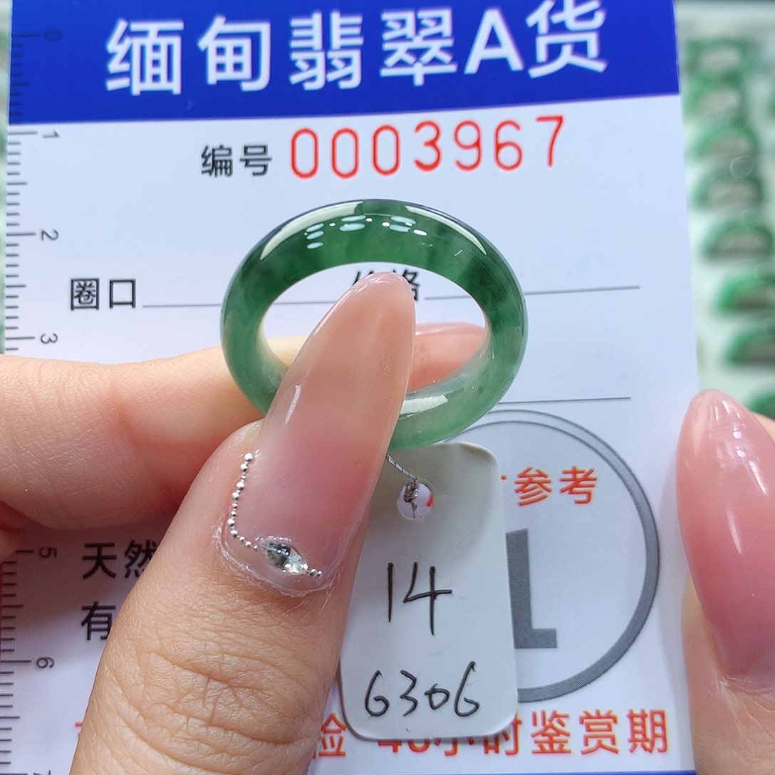 翡翠戒指未镶嵌14号