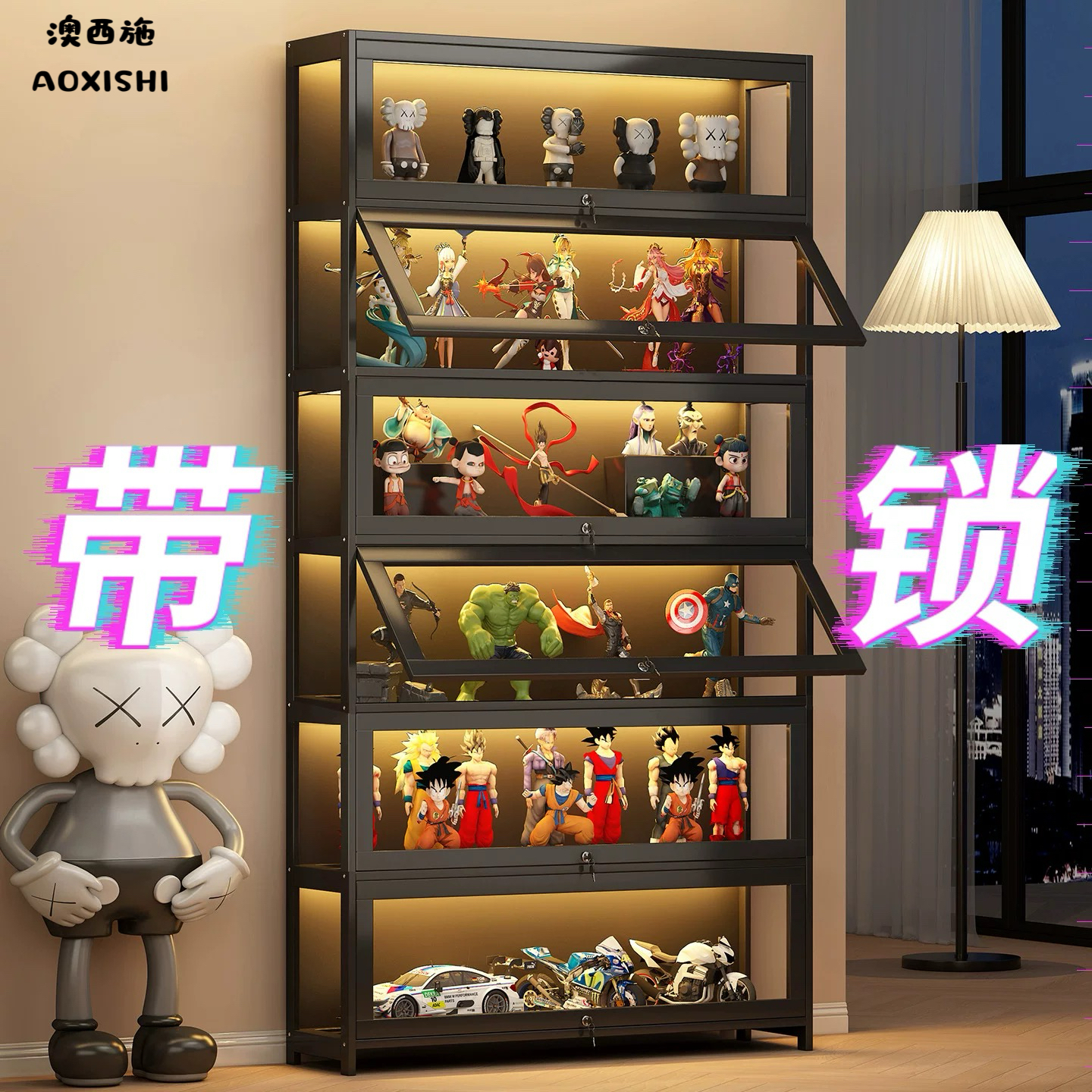 澳西施手办展示柜带锁亚克力透明带灯摆件模型积木收纳置物架子