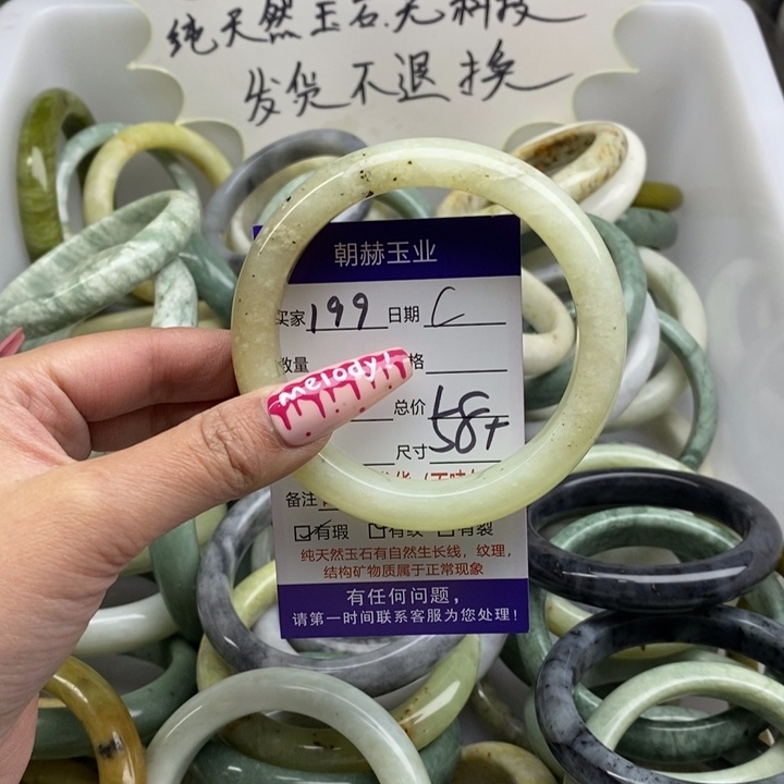 蛇纹石玉手镯未镶嵌