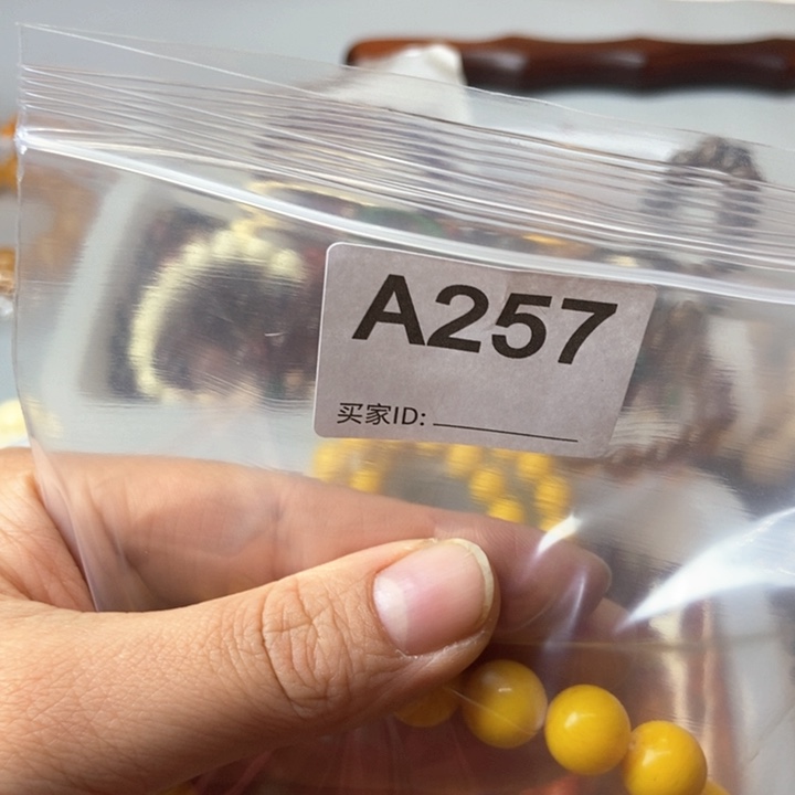 大果紫檀（缅甸花梨）大*方257