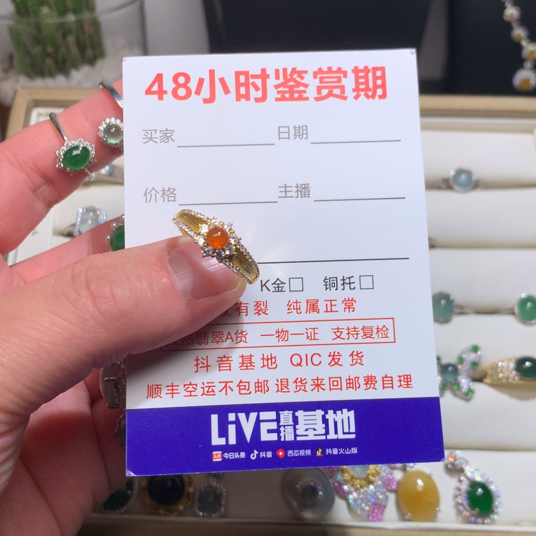 翡翠耳饰银S925镶嵌#***呀天然翡翠戒指