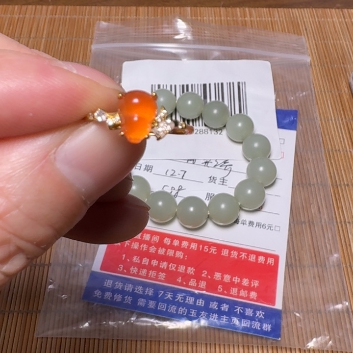 远***）南红玛瑙未镶嵌戒指