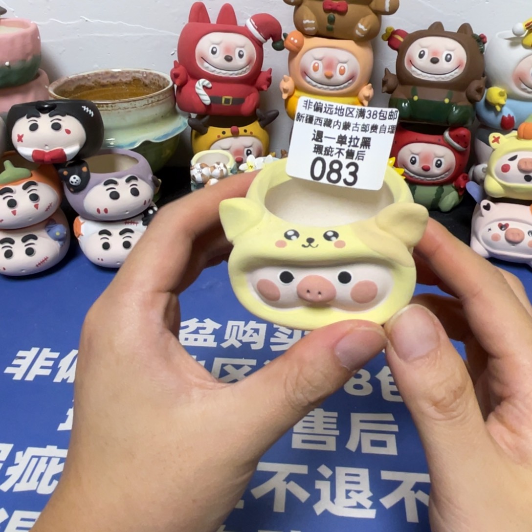 特价微瑕疵不退不换83