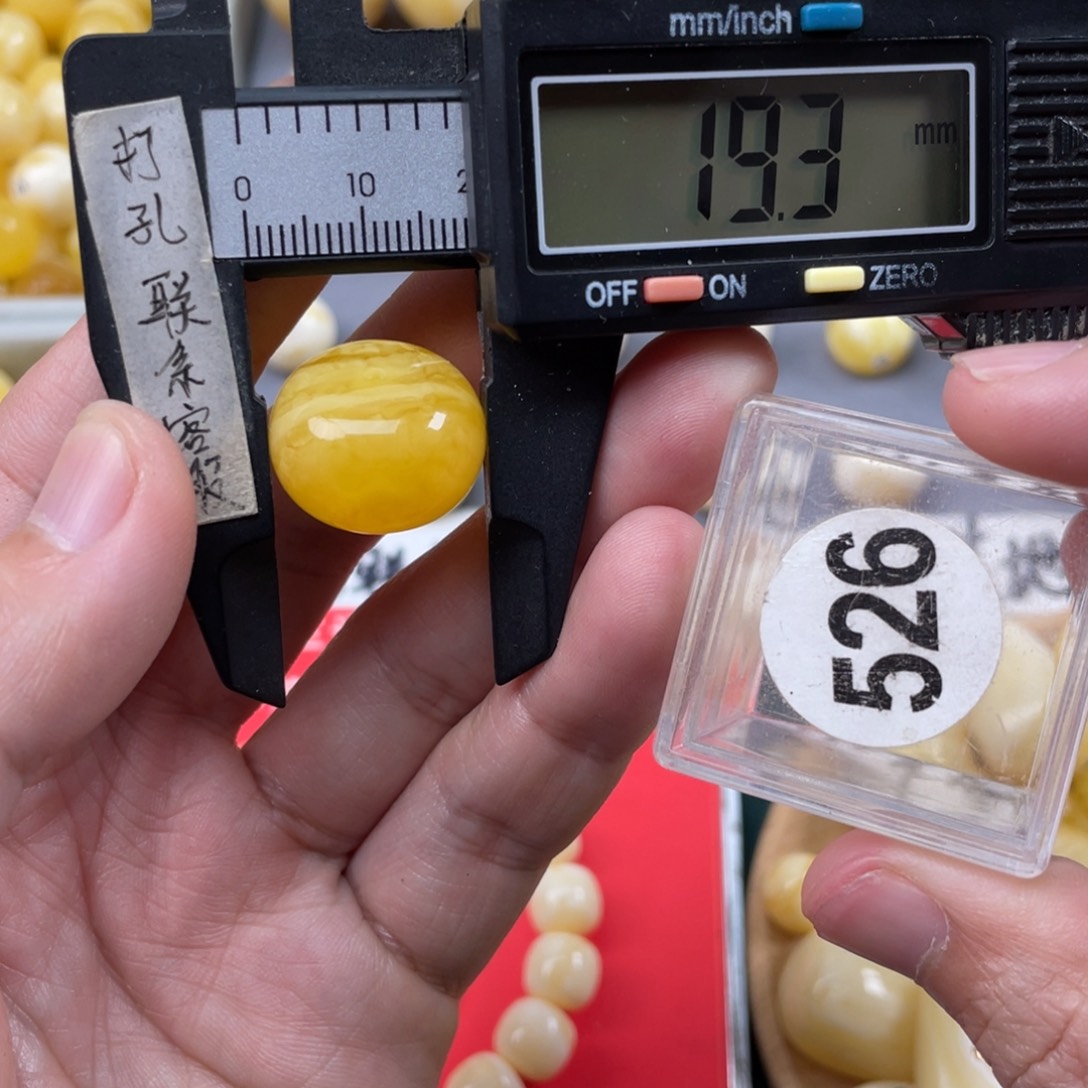 蜜蜡珠宝奇石未镶嵌