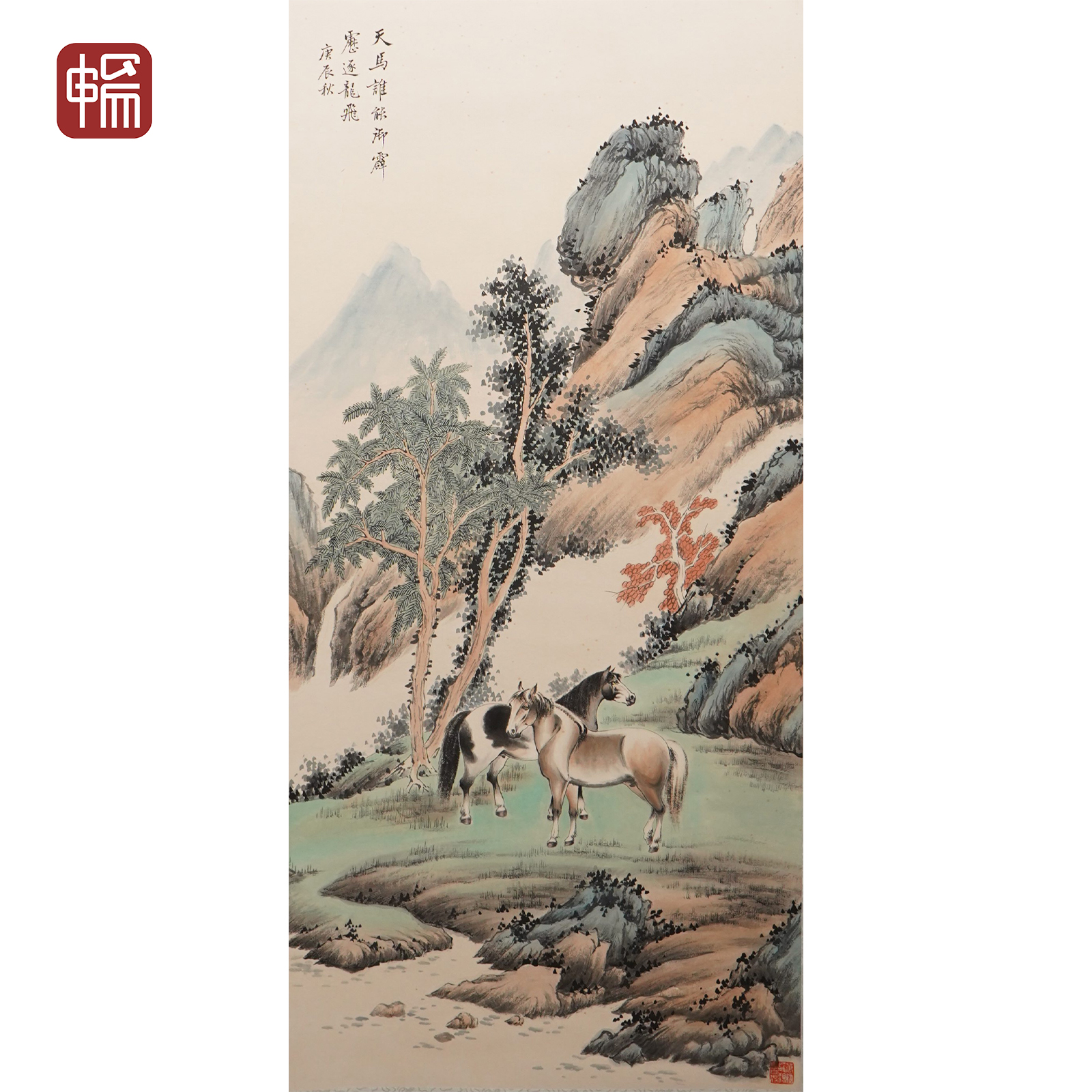 A227 近现代《天马谁能御》118*54（6.67） 纸本立轴  YM