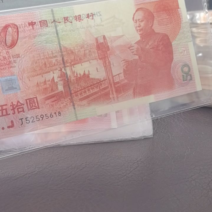 塑料52595618pmg67