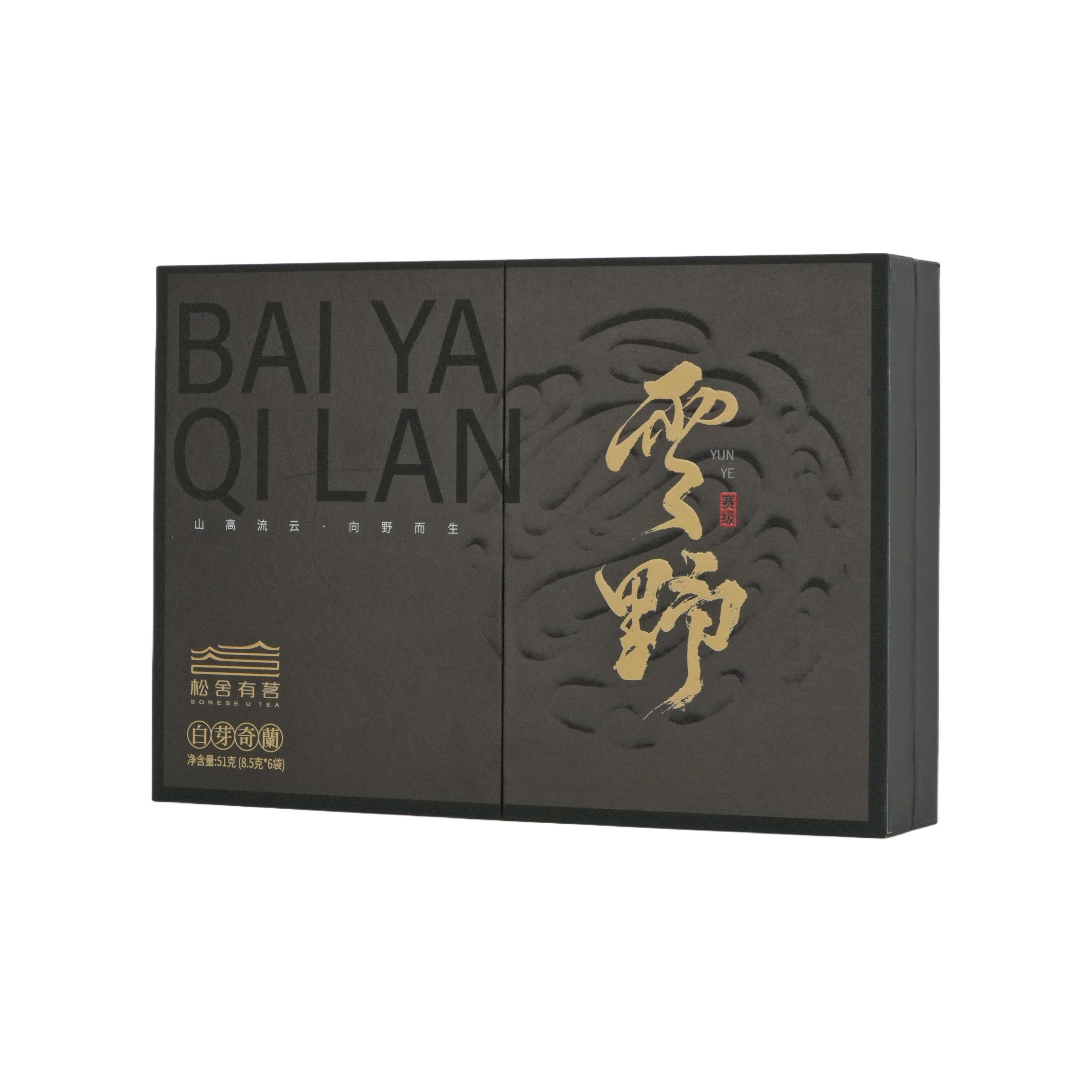 云野 闽南高山乌龙茶平和白芽奇兰赛级高端礼盒