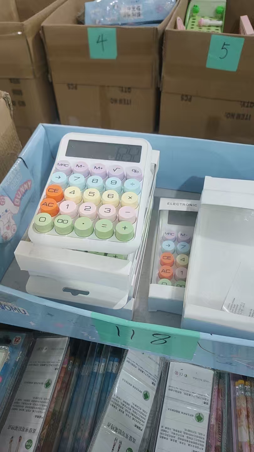 118计算器【以直播间展示为主】