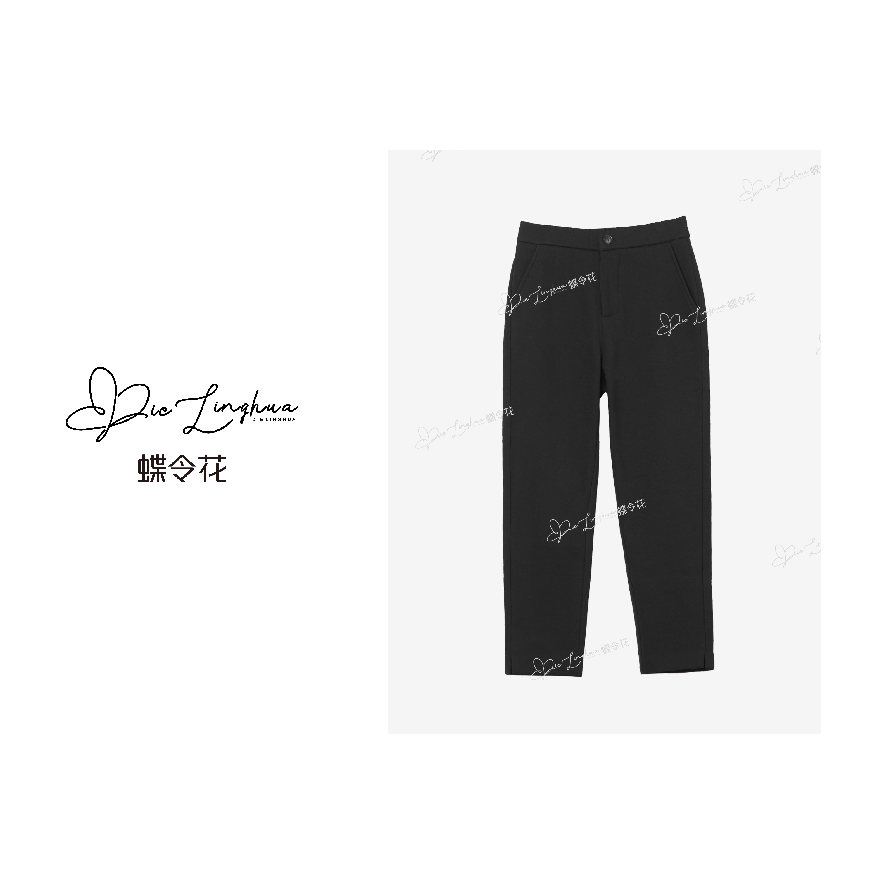 蝶令花秋冬加绒保暖休闲时尚日常直筒百搭宽松舒适女裤520199