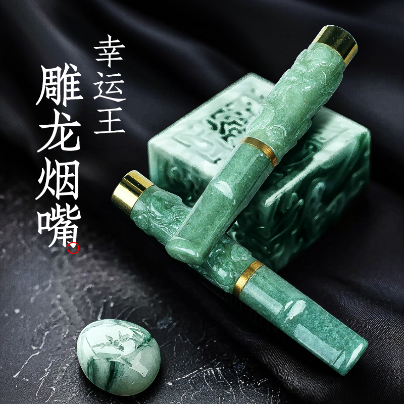 joyo诤友玉石过滤烟嘴循环型可清洗男士焦油过滤器粗细两用正品