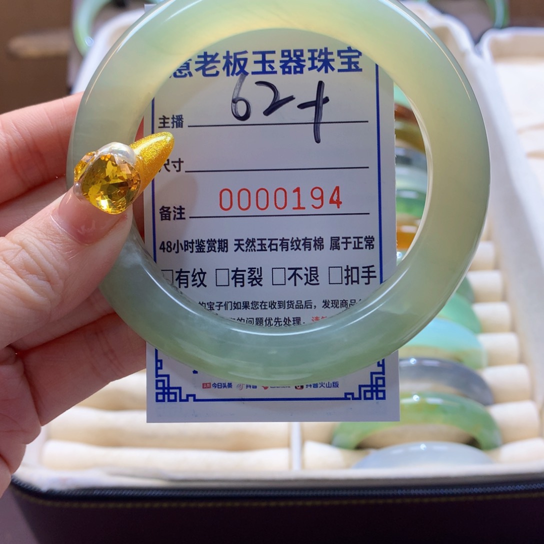 蛇纹石玉未镶嵌手镯手镯
