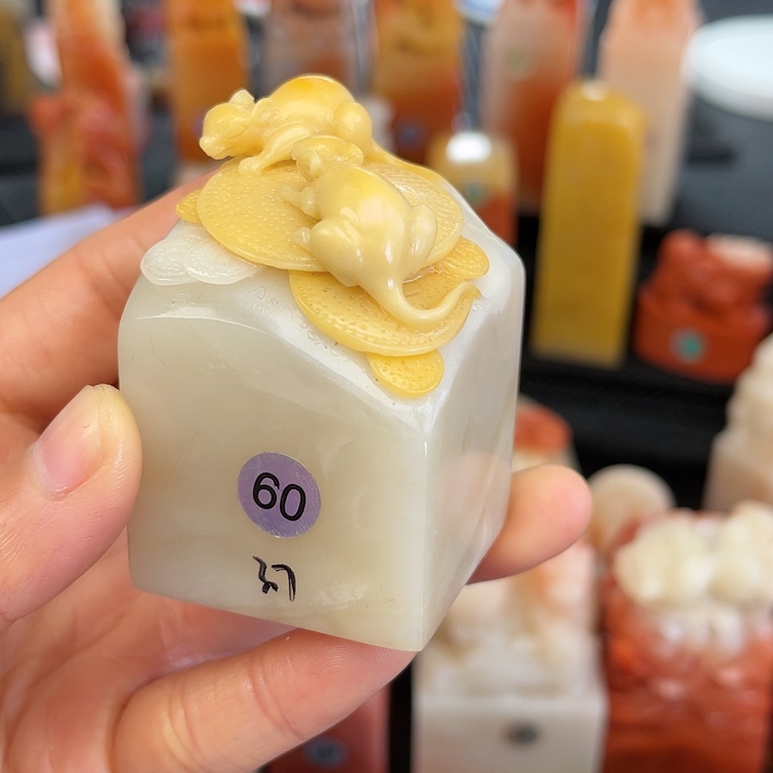 昌化石印石这个点在做实验我