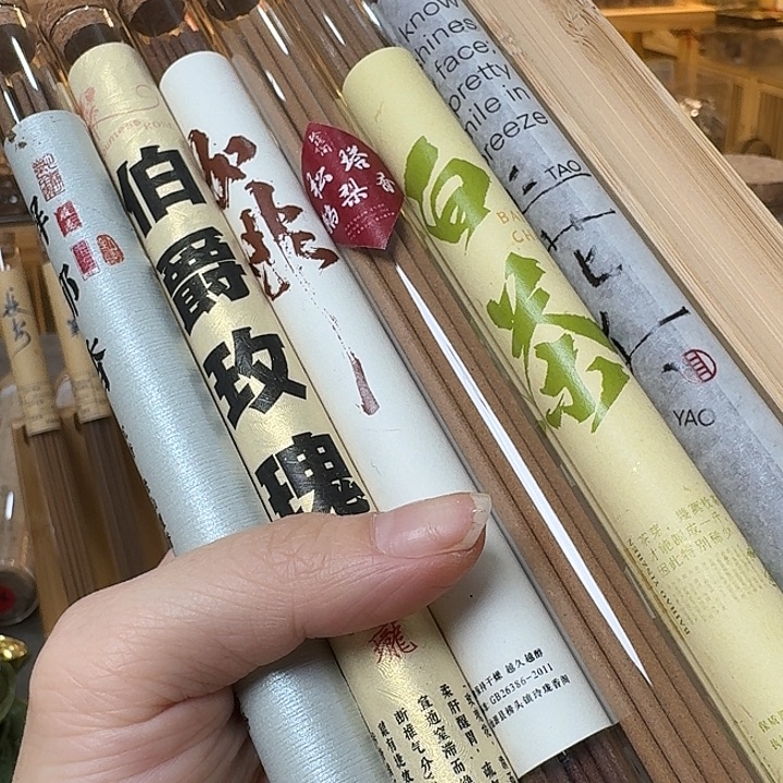 玲珑香阁闪购专用链接