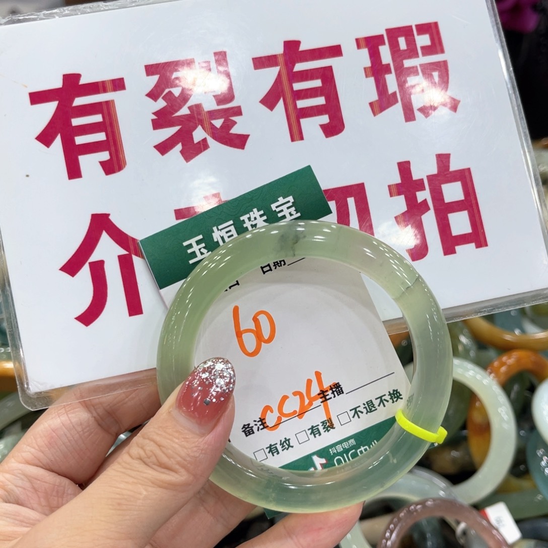 未镶嵌蛇纹石玉手镯手镯