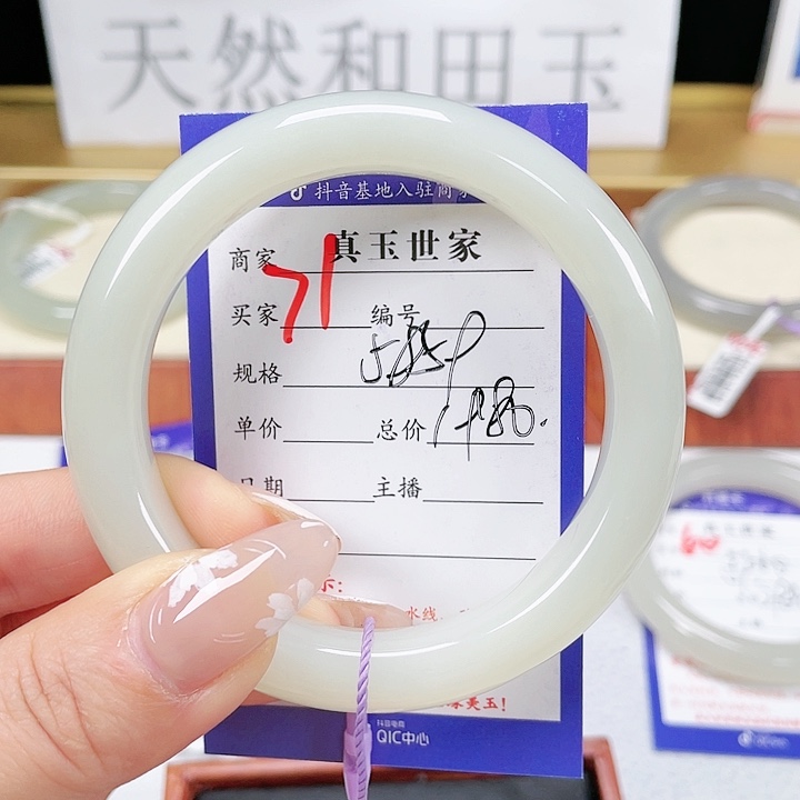 和田玉手镯未镶嵌