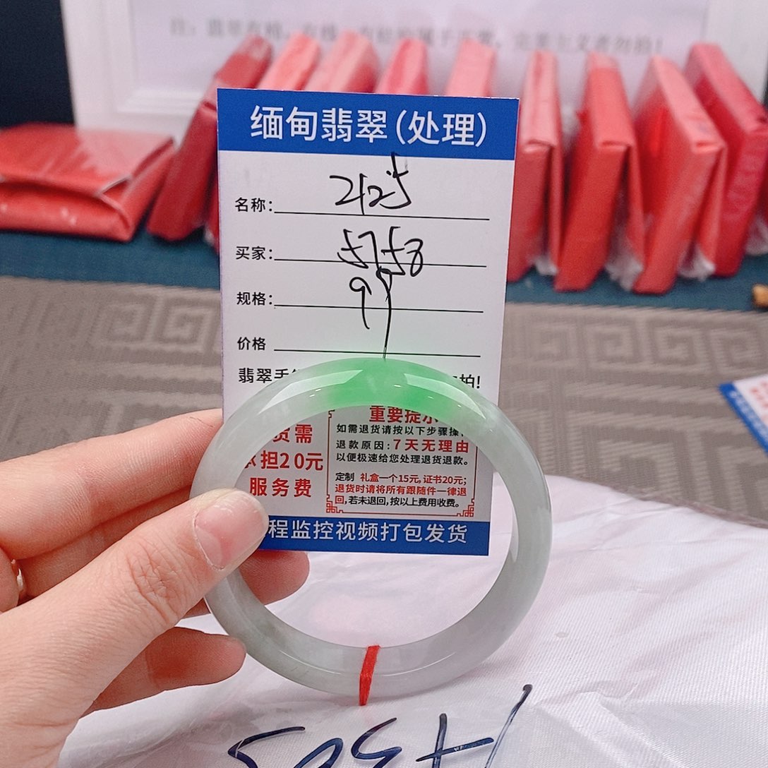 翡翠手镯未镶嵌缅甸翡翠手镯处理z125