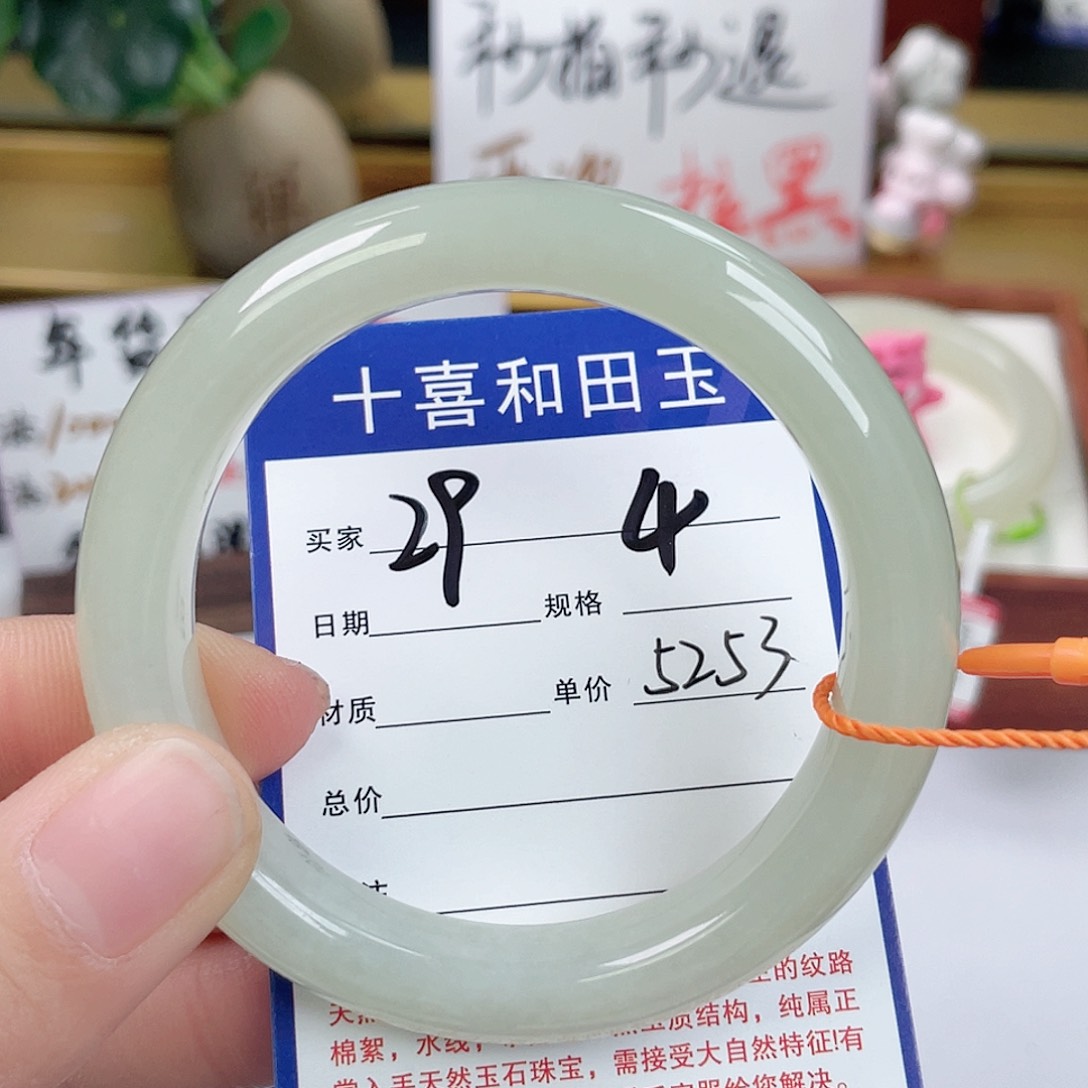 和田玉手镯未镶嵌