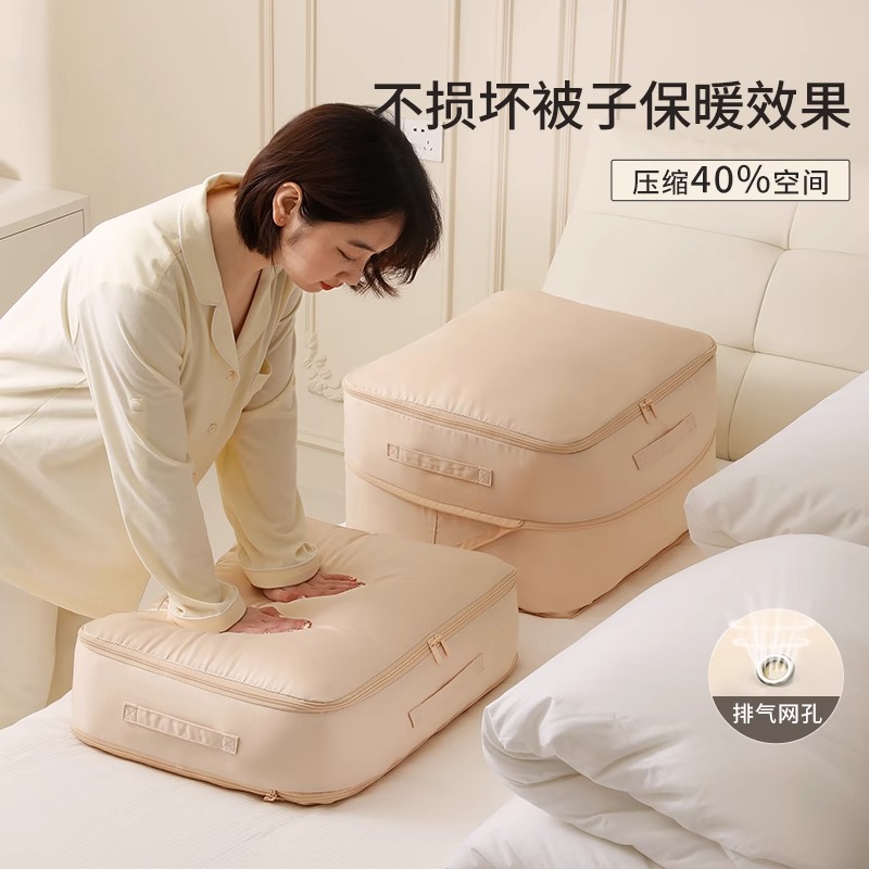 被子羽绒服收纳袋衣服大容量防水防潮装棉被装羽绒服必备大袋子