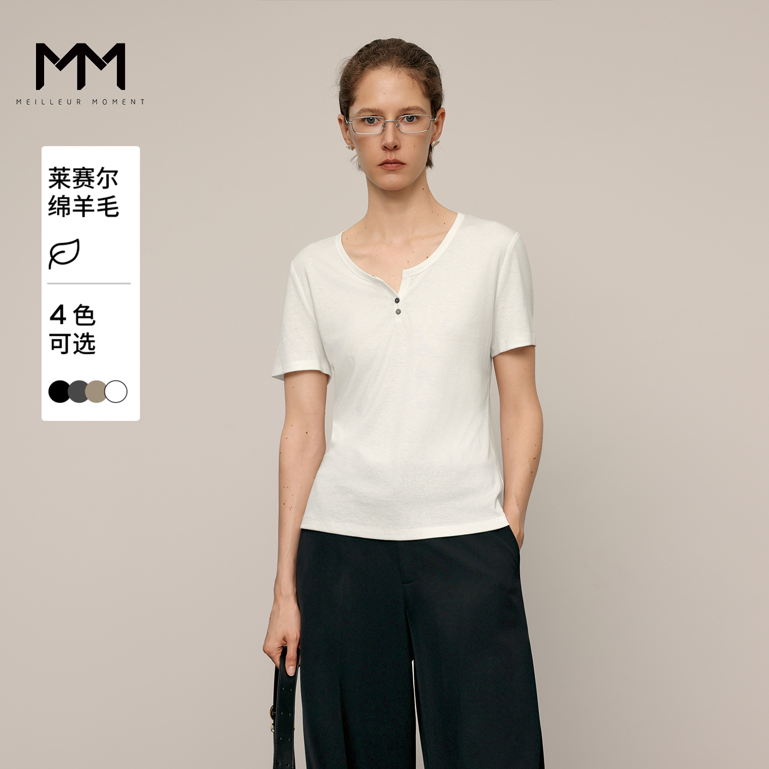 MM麦檬V领宽松时尚百搭设计感T恤女5G7902702