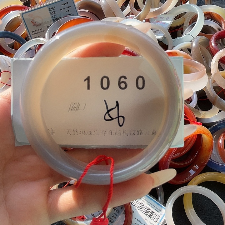 玛瑙/玉髓合金手镯