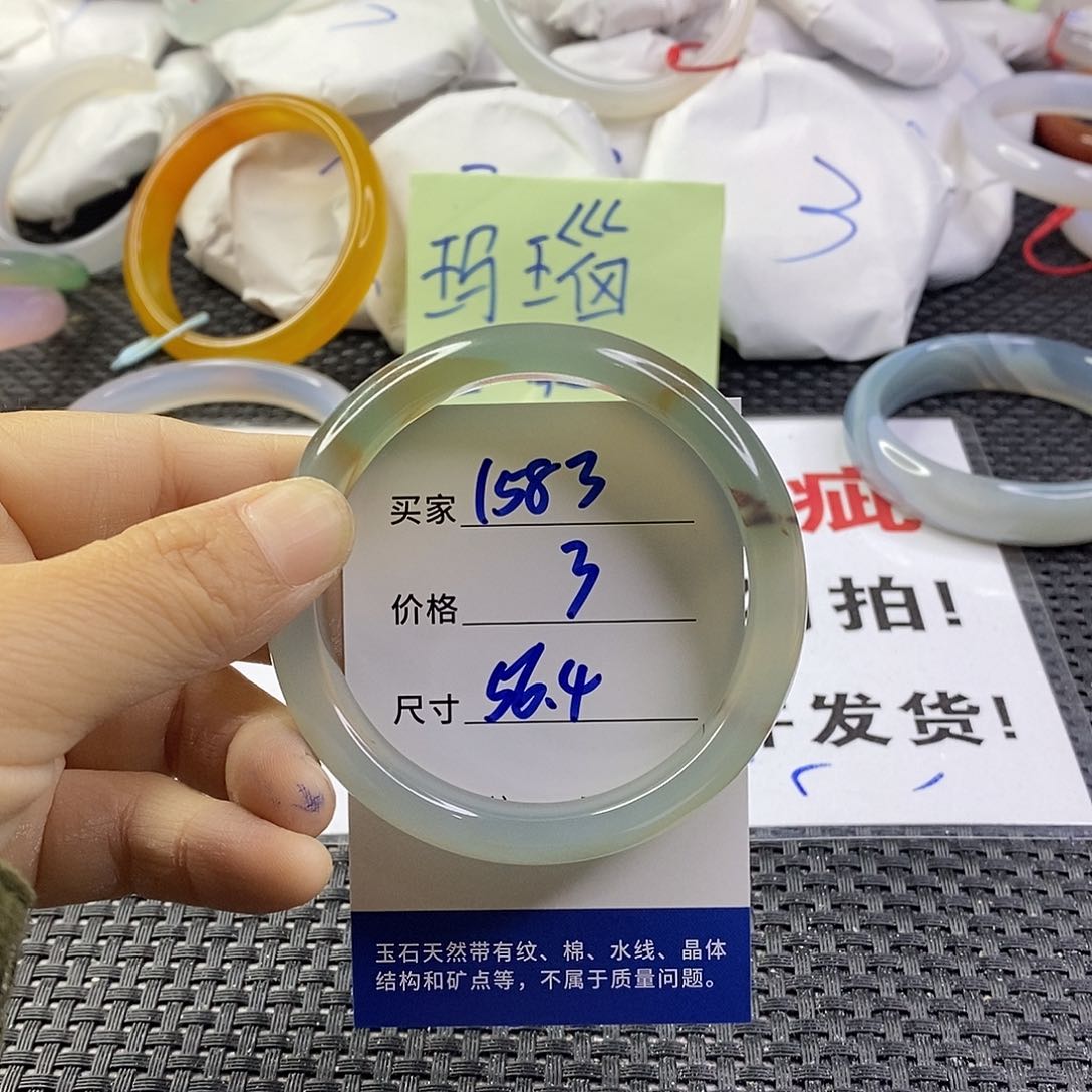 手镯玛瑙/玉髓未镶嵌1583