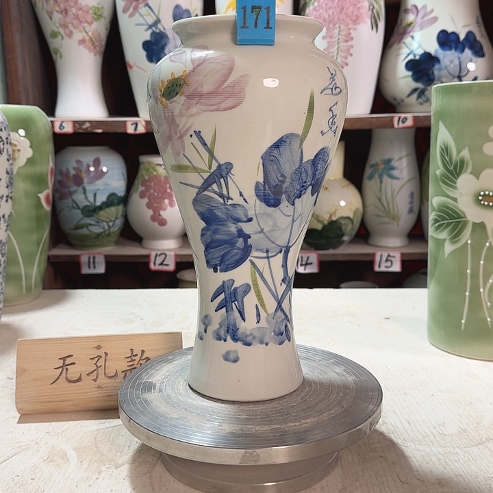 陶171 新款新款陶瓷次品