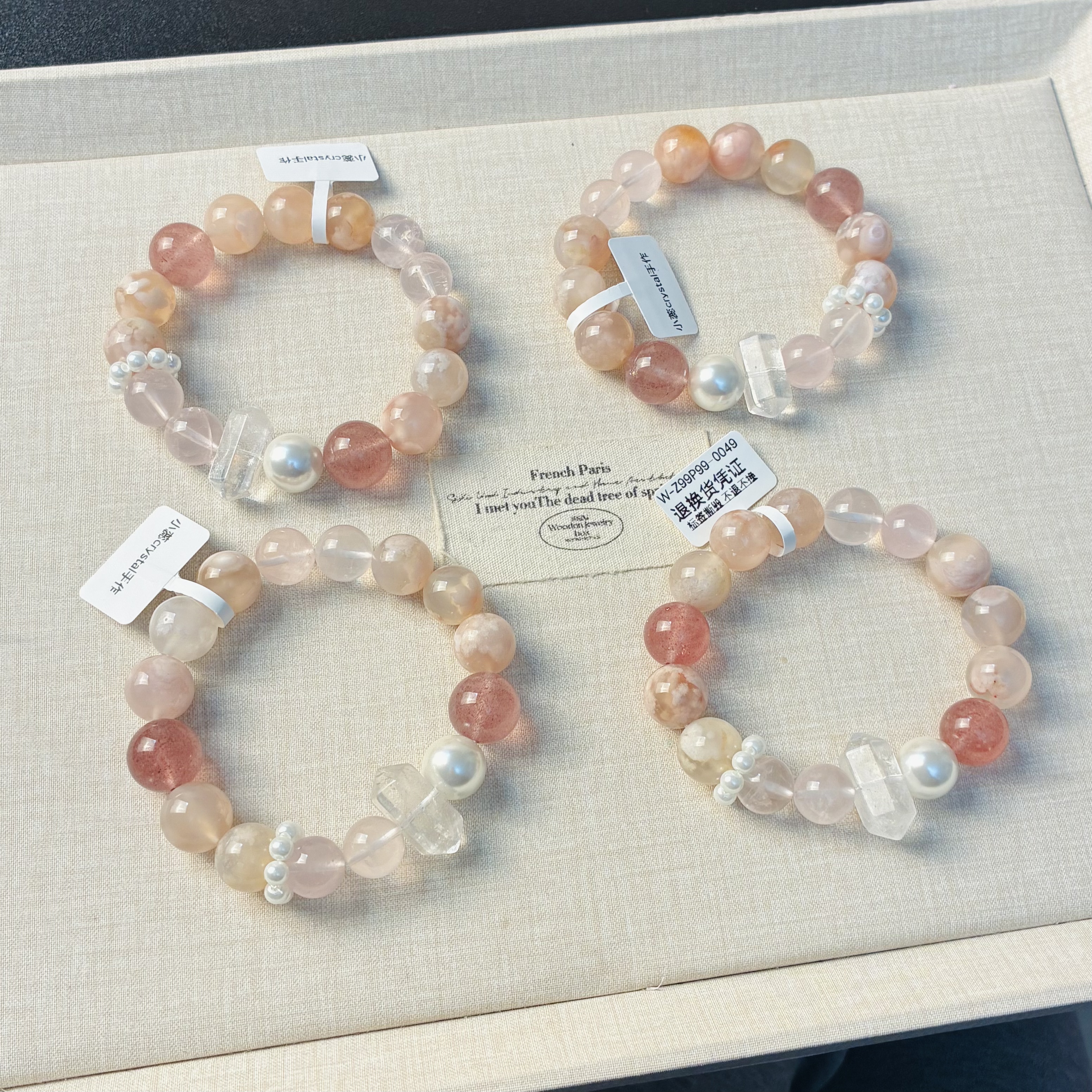 小蕊crystal-49天然水晶粉水晶【少女心事】樱花玛瑙桃花人缘设计款