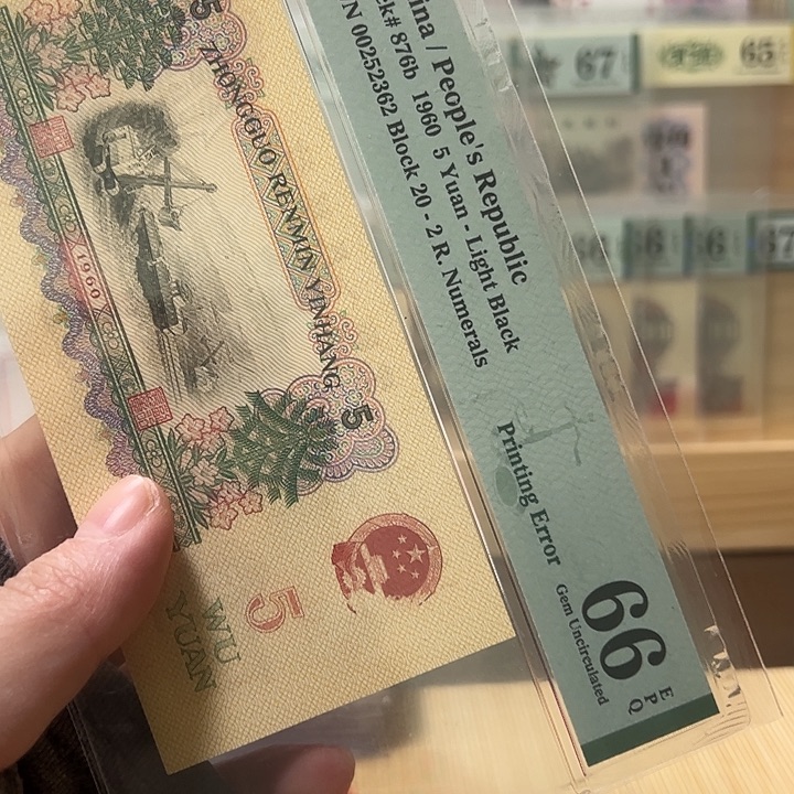 *****炼钢漏印福利款号00252362