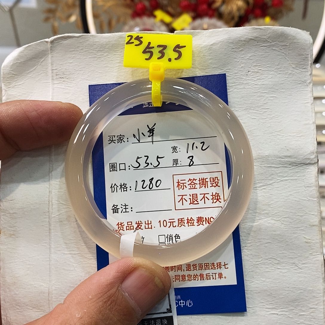 玛瑙/玉髓手镯未镶嵌J****?