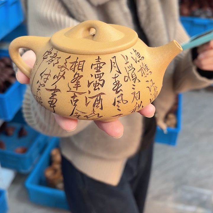 紫砂茶壶宜兴原矿黄金段