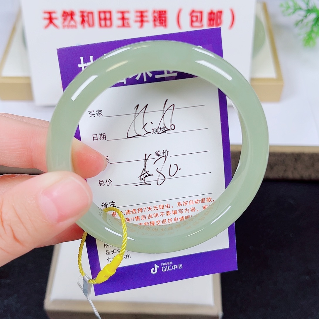 未镶嵌手镯和田玉