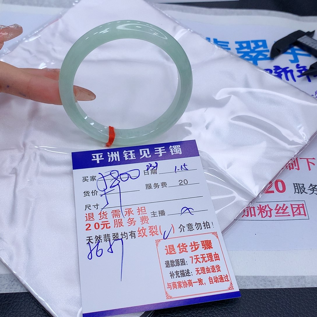 翡翠手镯未镶嵌xrctvubinikiko