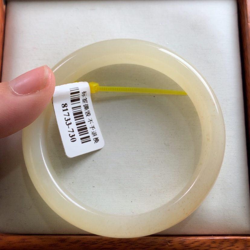 【闪购商品】和田玉手镯未镶嵌