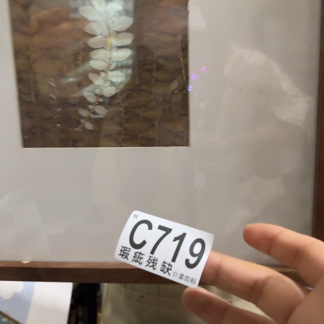 核桃木/黑胡桃（胡桃木）