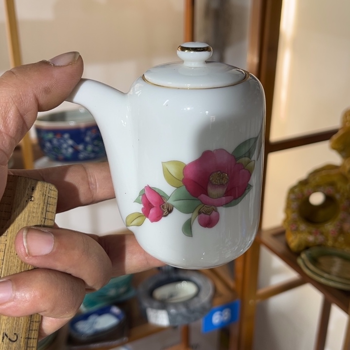 茶盏满25包邮默认微瑕凑凑单198