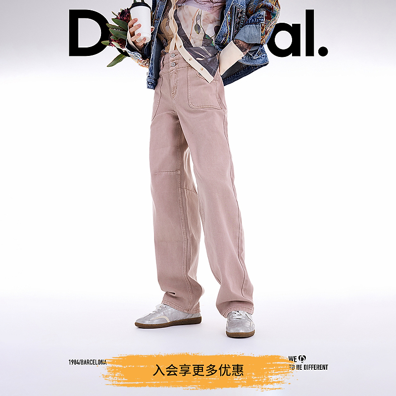 Desigual25秋冬新品双腰头设计香蕉裤浅粉色女士牛仔裤