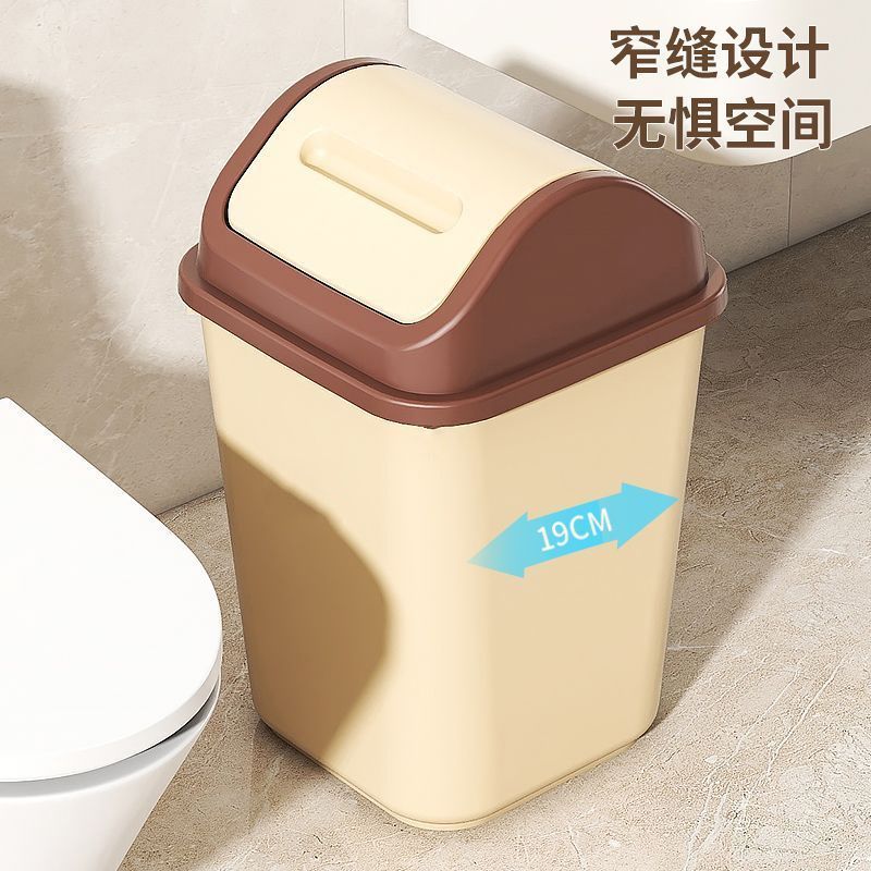 家用垃圾桶厕所卫生间客厅轻奢商用带盖卧室厨房有盖