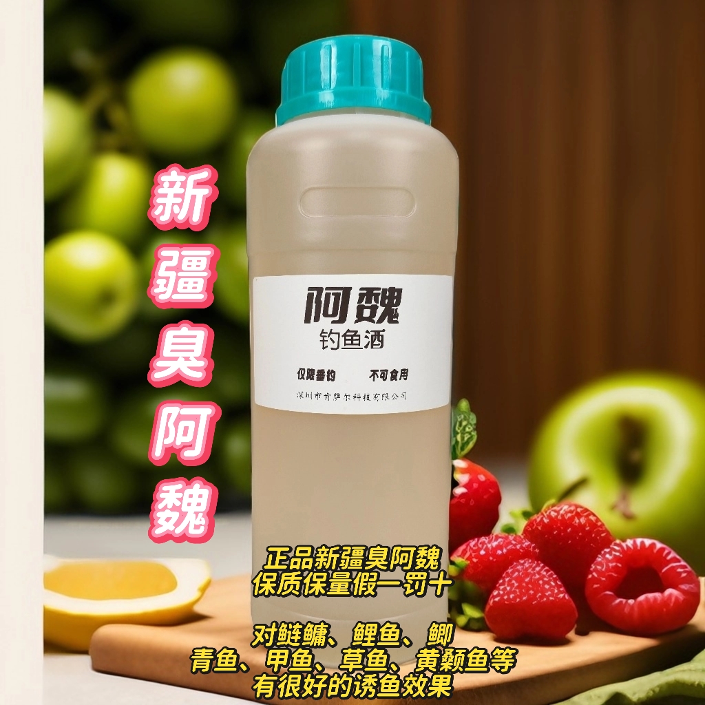 正品新疆臭阿魏、阿富汗阿魏，适用鲢鳙、鲫鱼、鲤鱼、甲鱼、黄颡鱼等