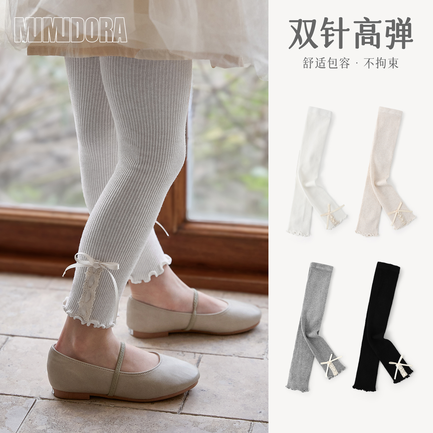 女童打底裤春季新款针织儿童九分裤A类棉裤宝宝婴儿外穿打底袜子
