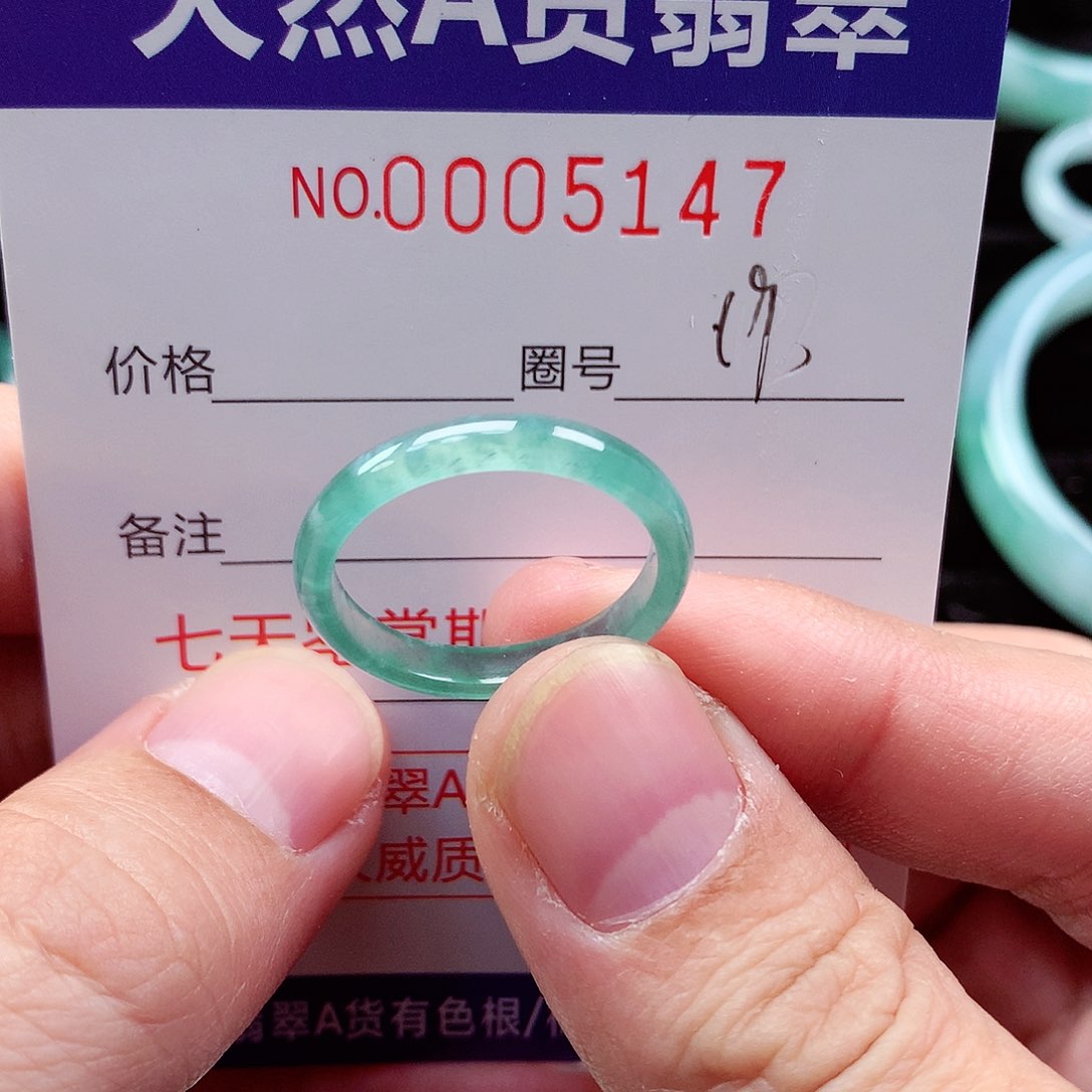 【闪购商品】翡翠戒指未镶嵌天然