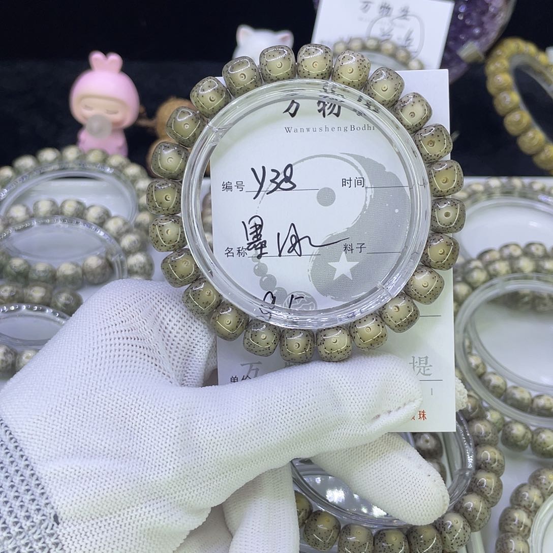 吊坠星月菩提Y墨冰