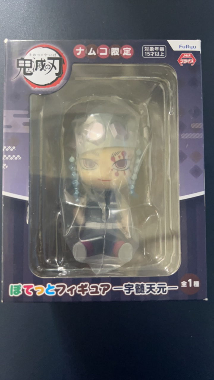 FURYU  鬼灭之刃  Q版坐姿 音柱 宇髓天元 限定 手办 