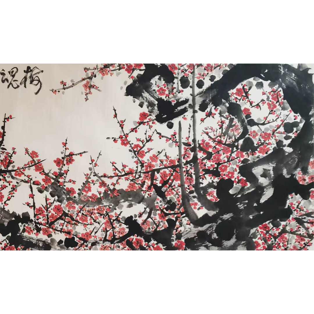 【辽拍】V250709-2-879《梅花》（8.5平尺) 纸本镜片 DD12