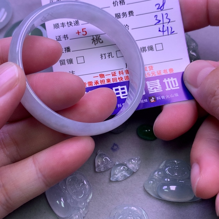 颈饰未镶嵌翡翠ō*䲜