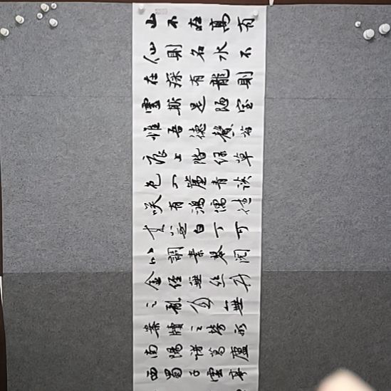 书法陋室铭六尺对开书法作品