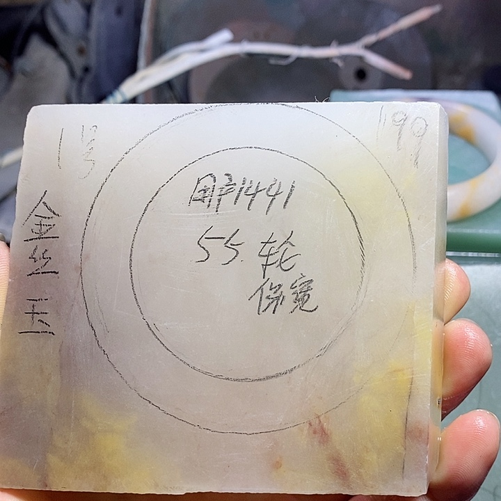 用***1石英质玉未镶嵌手镯加工定制