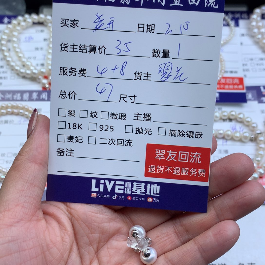 【闪购商品】淡水珍珠耳饰银S925镶嵌静***?