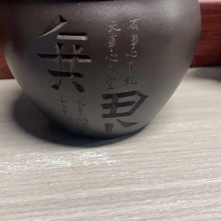 紫砂茶杯福利来了