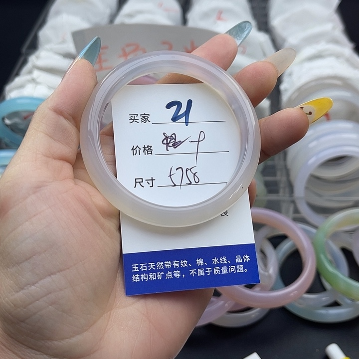 玛瑙/玉髓未镶嵌手镯21